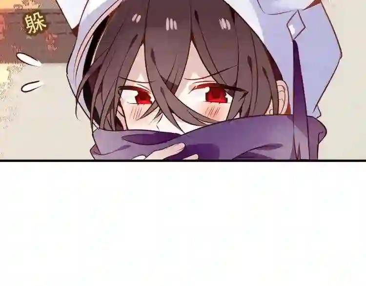 第53话 再见面又红了脸 第39页