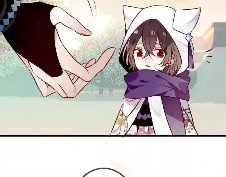 第53话 再见面又红了脸 第41页