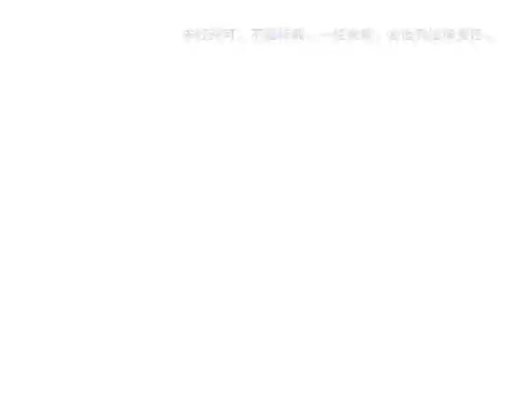 第53话 再见面又红了脸 第64页