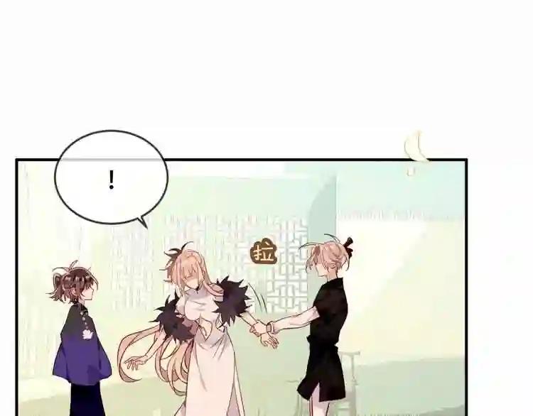 第58话 气炸的金云裂 第4页
