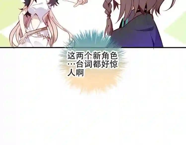 第58话 气炸的金云裂 第9页