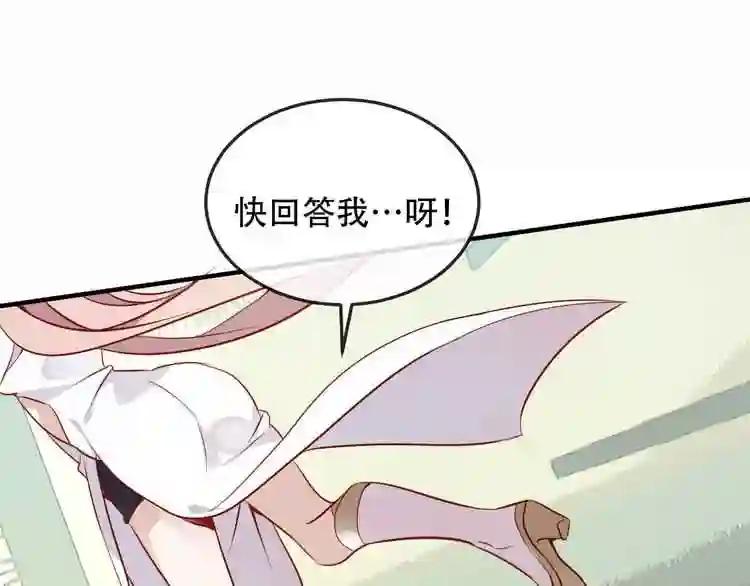 第58话 气炸的金云裂 第10页