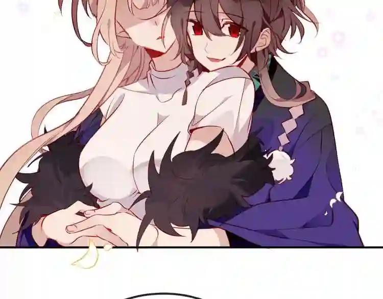 第58话 气炸的金云裂 第14页