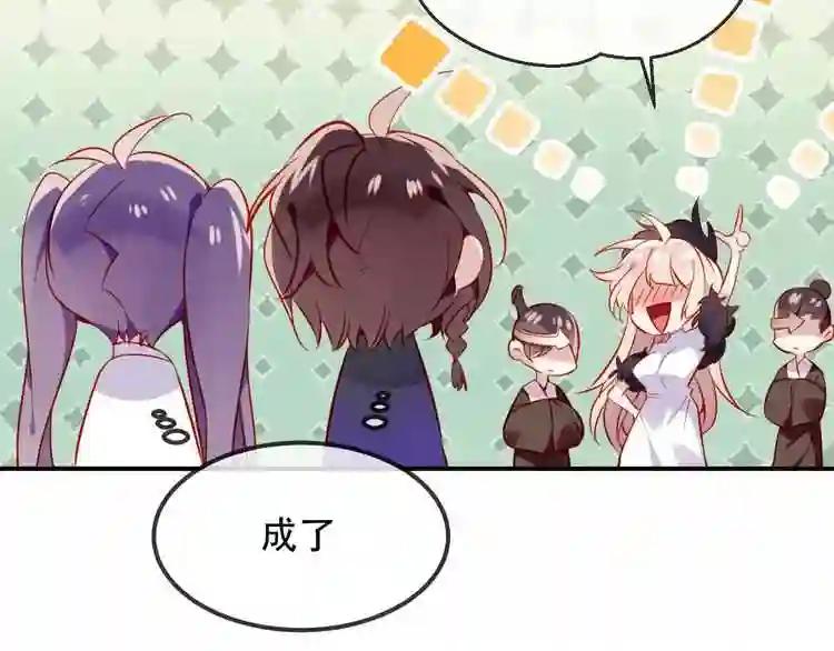 第58话 气炸的金云裂 第21页