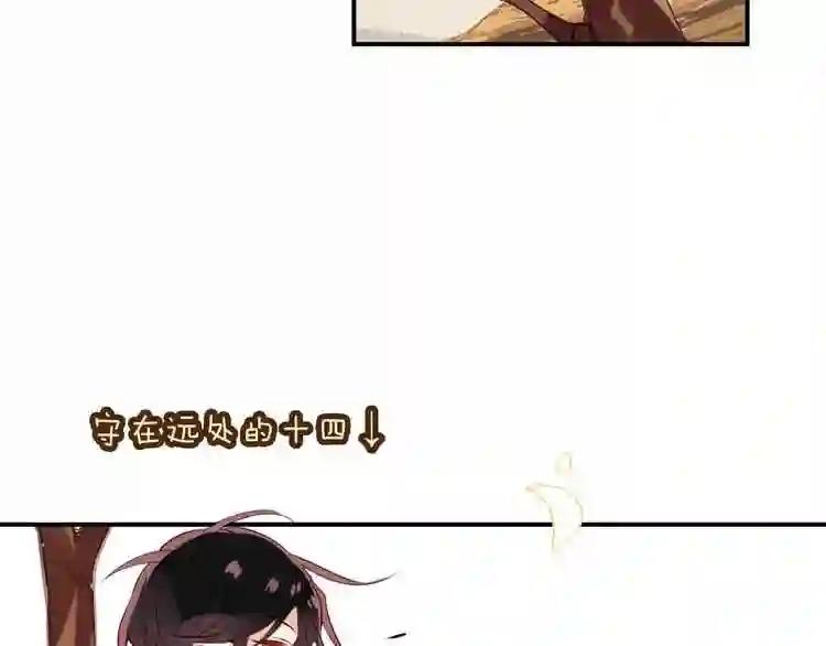 第58话 气炸的金云裂 第34页