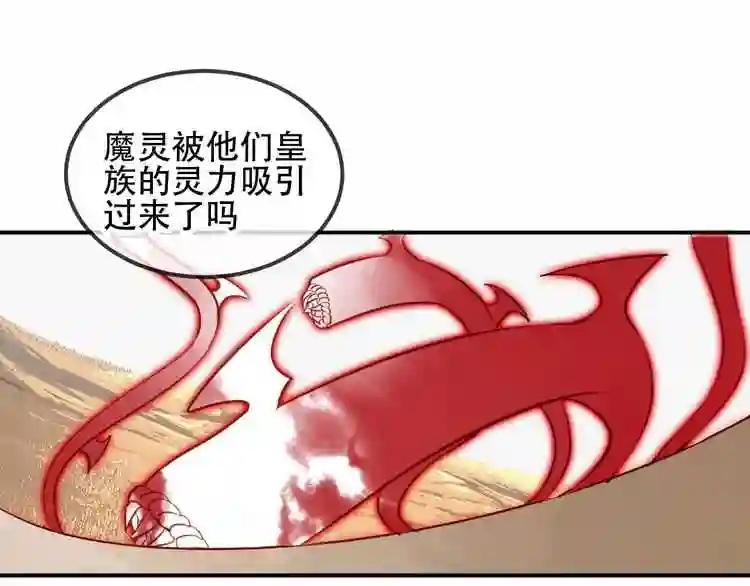 第58话 气炸的金云裂 第36页