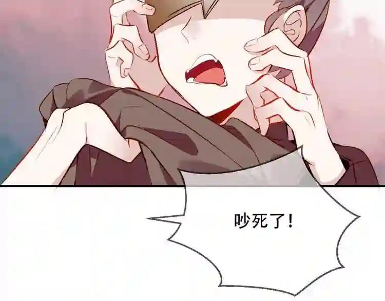 第58话 气炸的金云裂 第48页