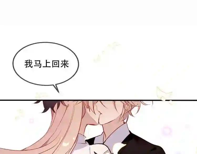 第58话 气炸的金云裂 第54页