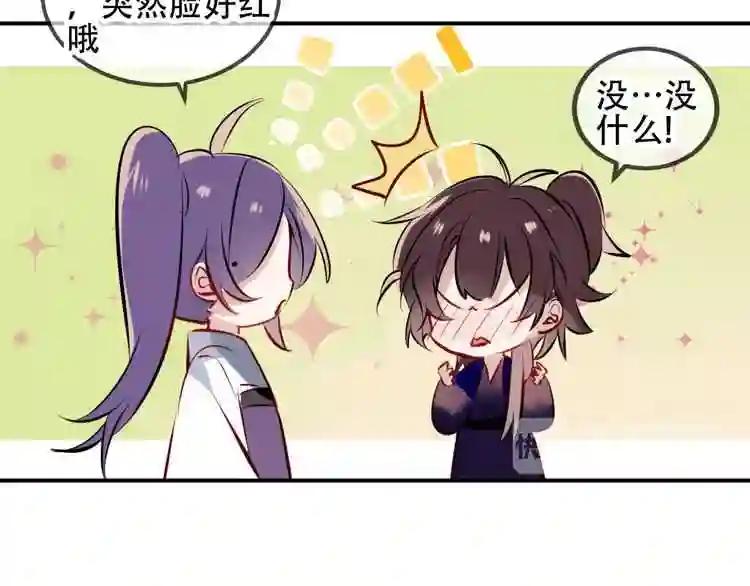 第58话 气炸的金云裂 第62页