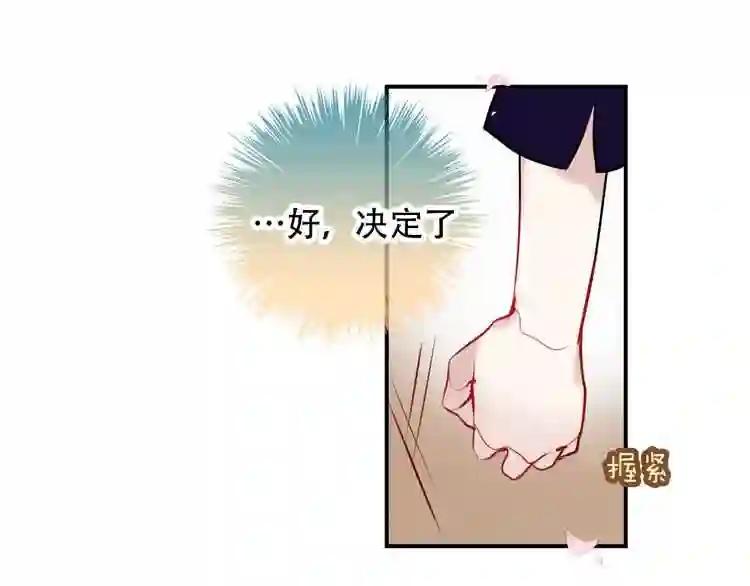 第58话 气炸的金云裂 第63页