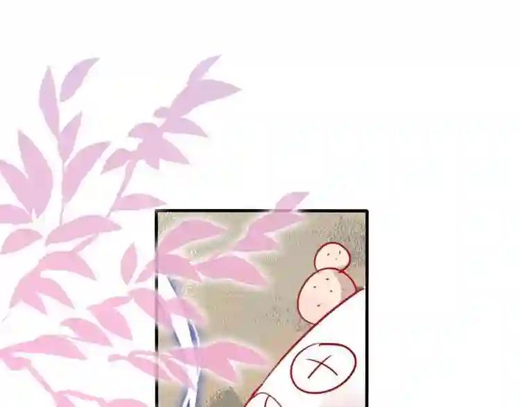第58话 气炸的金云裂 第70页