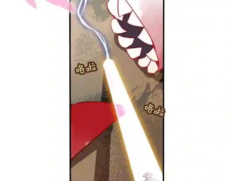 第58话 气炸的金云裂 第71页