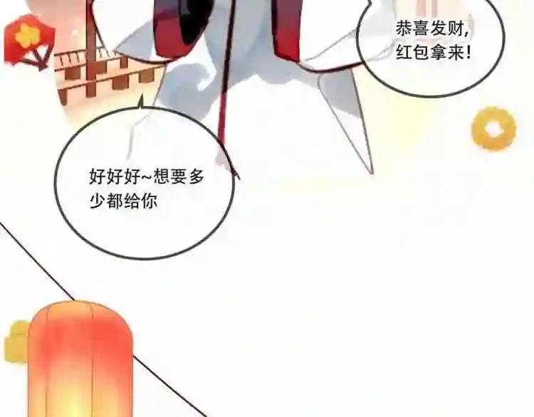 第58话 气炸的金云裂 第85页