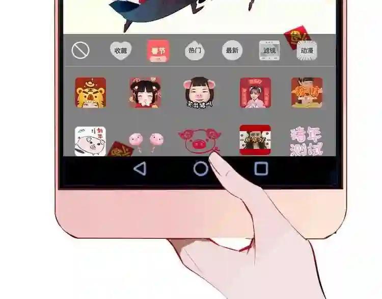 第58话 气炸的金云裂 第95页