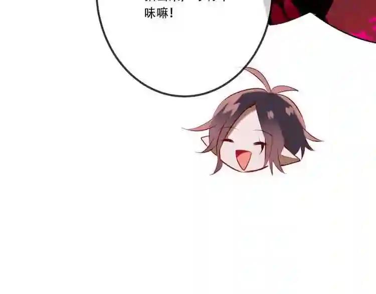 第58话 气炸的金云裂 第97页