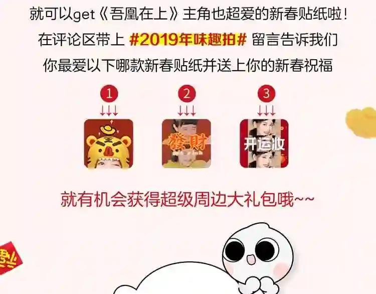 第58话 气炸的金云裂 第99页
