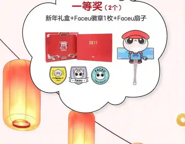 第58话 气炸的金云裂 第100页