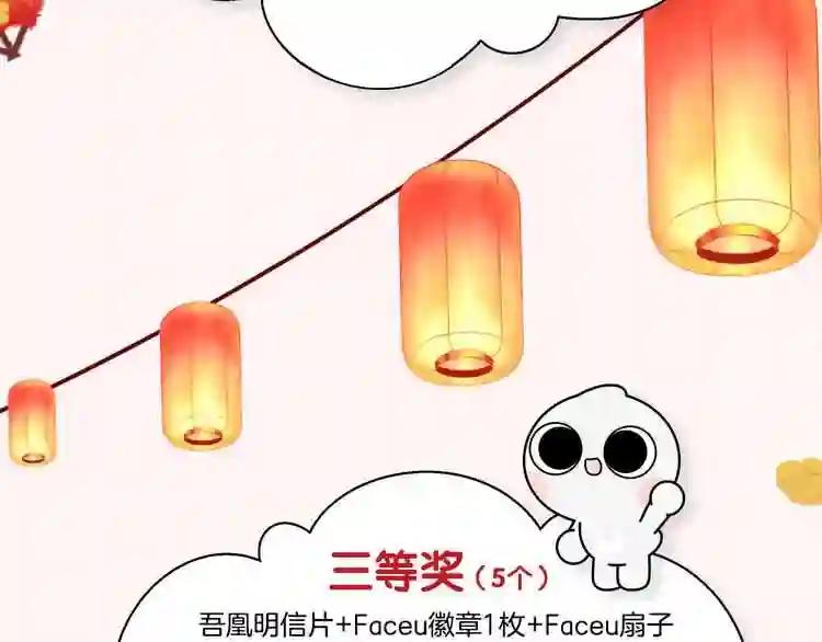 第58话 气炸的金云裂 第102页