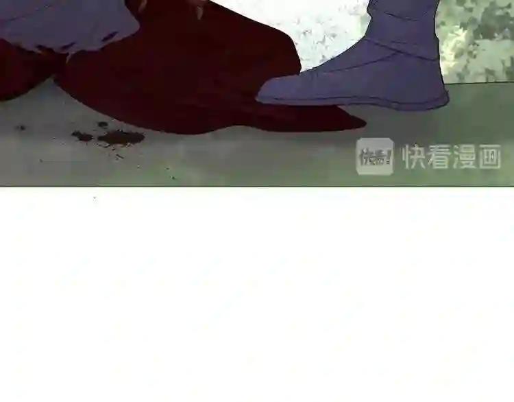 第153话 错过的邀约 第2页