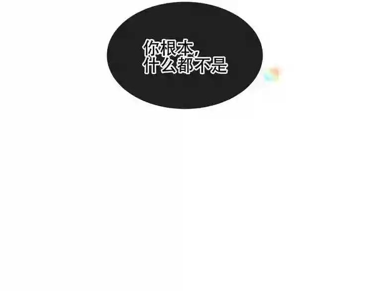 第153话 错过的邀约 第9页