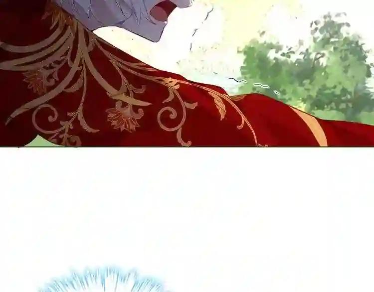 第153话 错过的邀约 第13页