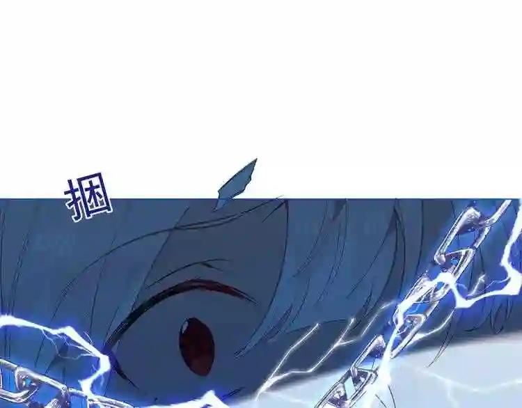 第153话 错过的邀约 第22页