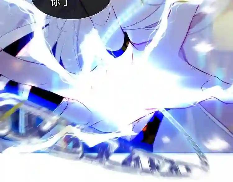 第153话 错过的邀约 第24页
