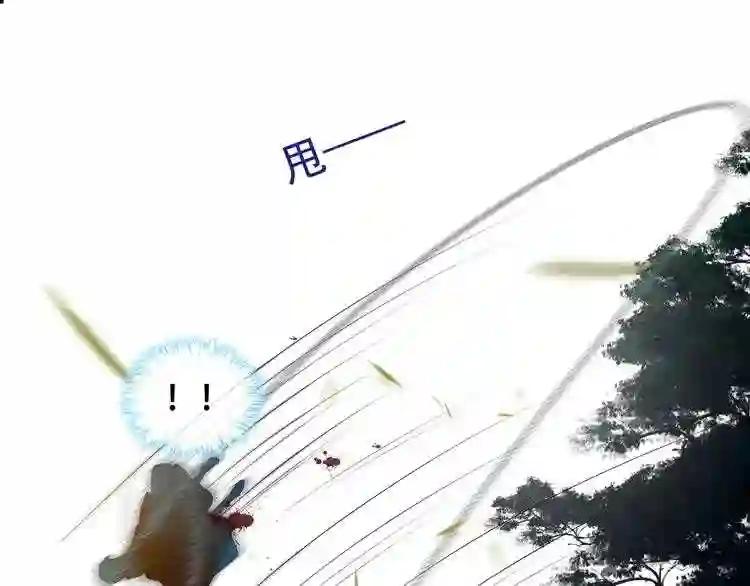 第153话 错过的邀约 第32页