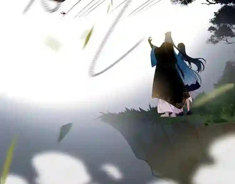第153话 错过的邀约 第33页