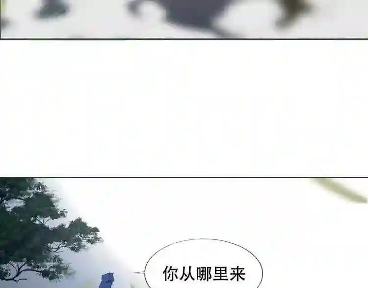 第153话 错过的邀约 第34页