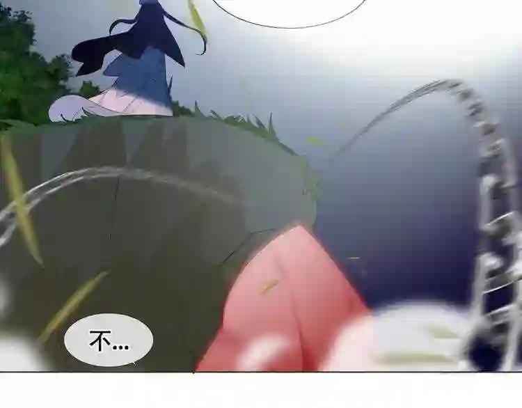 第153话 错过的邀约 第35页