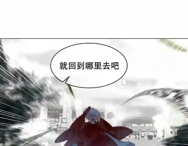 第153话 错过的邀约 第36页
