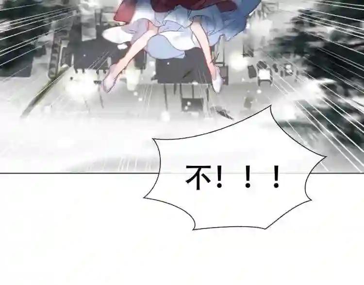 第153话 错过的邀约 第37页
