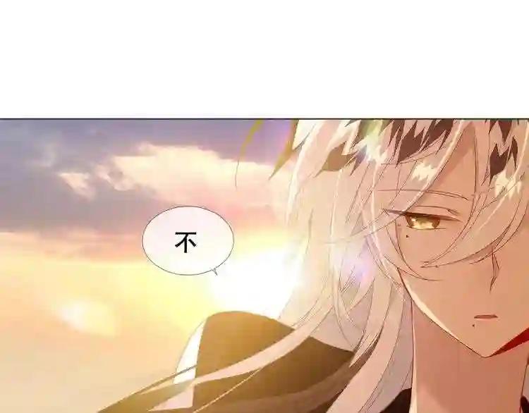 第153话 错过的邀约 第61页
