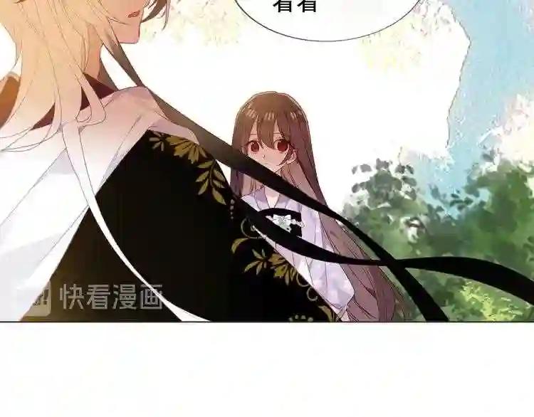 第153话 错过的邀约 第63页