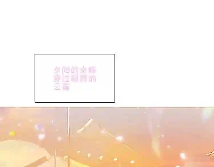 第153话 错过的邀约 第64页