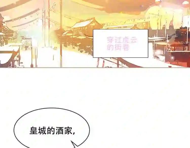 第153话 错过的邀约 第65页
