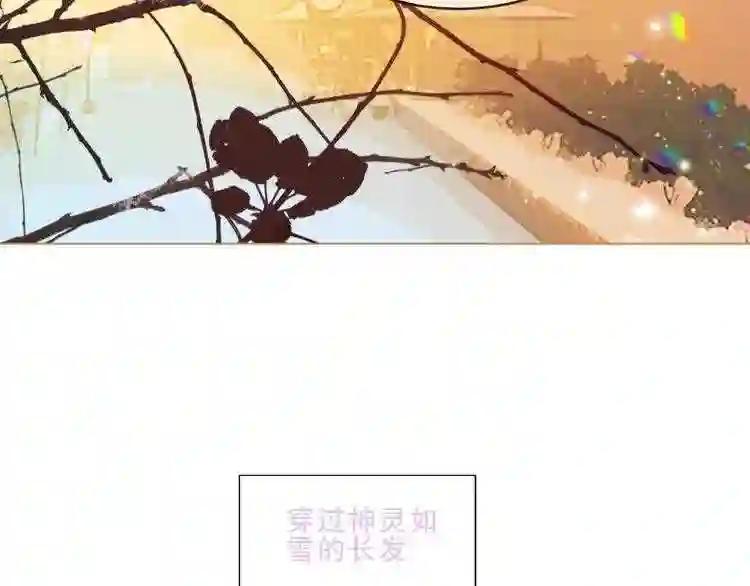 第153话 错过的邀约 第68页