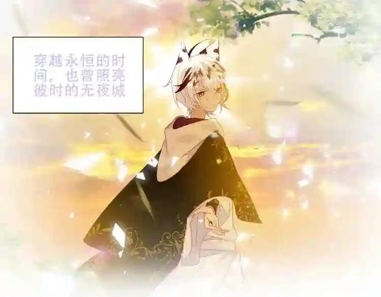 第153话 错过的邀约 第72页