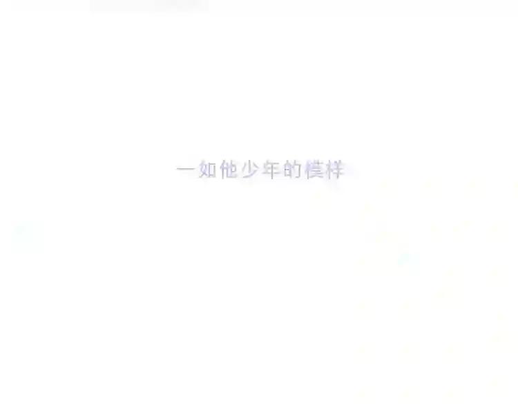 第153话 错过的邀约 第73页