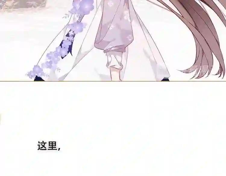 第153话 错过的邀约 第79页