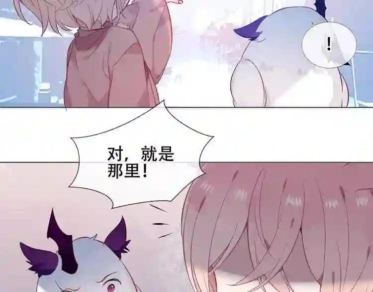 第153话 错过的邀约 第95页