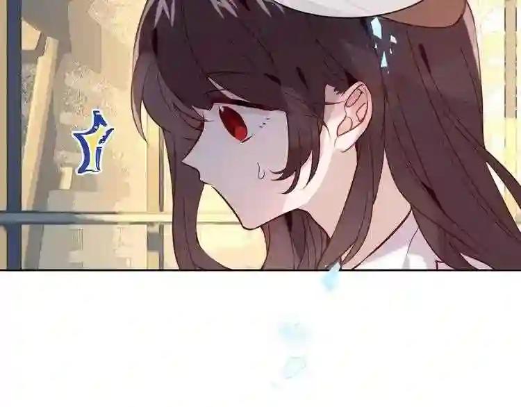 第104话 樱桃的味道 第6页