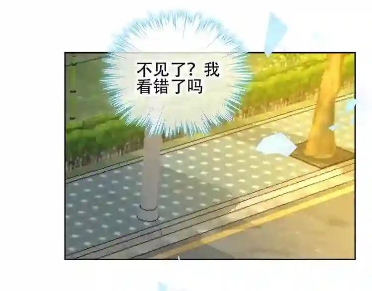 第104话 樱桃的味道 第10页