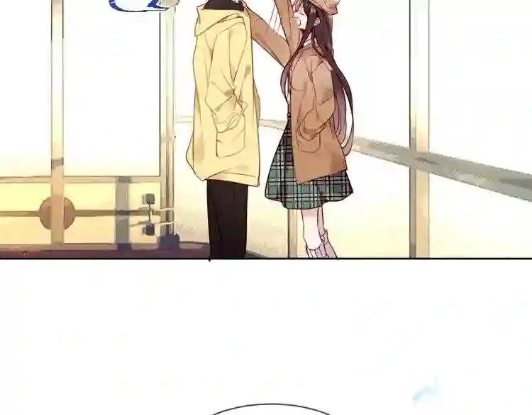 第104话 樱桃的味道 第16页