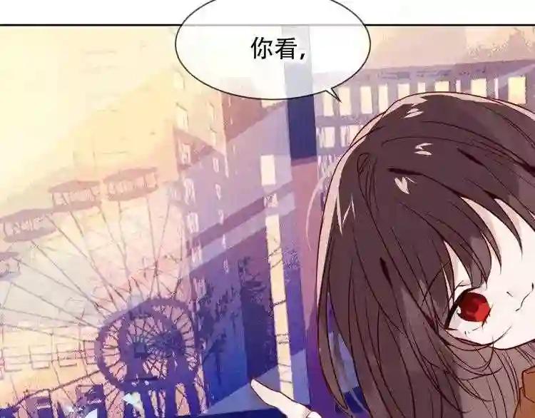 第104话 樱桃的味道 第17页