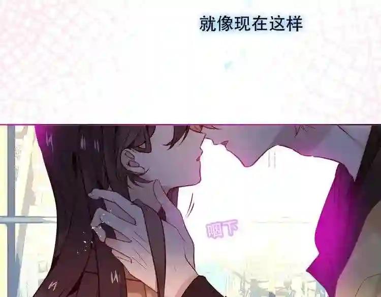 第104话 樱桃的味道 第40页