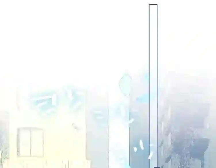 第104话 樱桃的味道 第48页