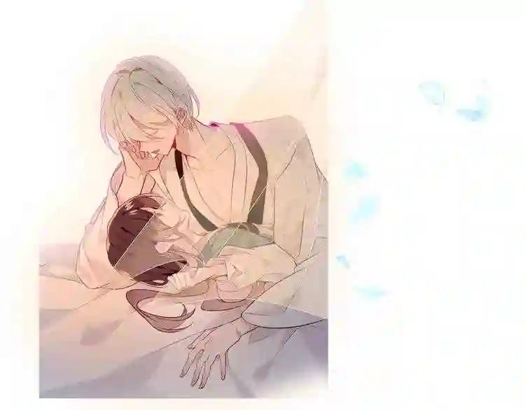 第104话 樱桃的味道 第53页