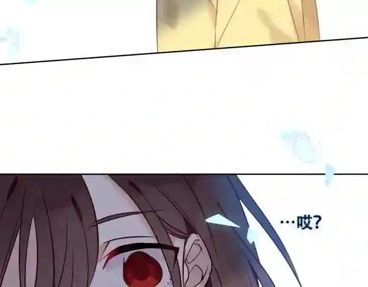 第104话 樱桃的味道 第67页